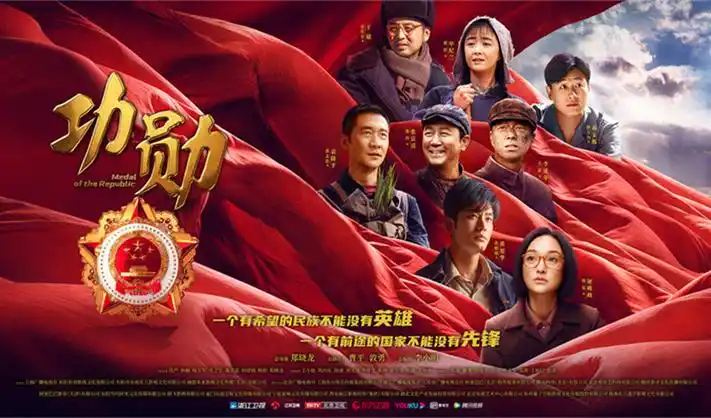 激情巨制